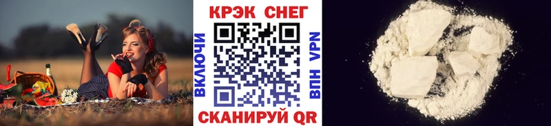 Наркошоп купить APVP  Каннабис  КОКАИН  Мефедрон  ГАШ  Никольское