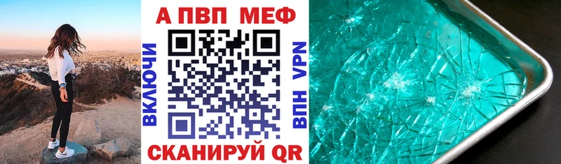 Купить где  Никольское  A-PVP крисы CK 