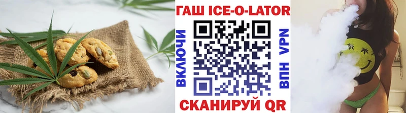Cannafood марихуана  Купить где  Никольское 