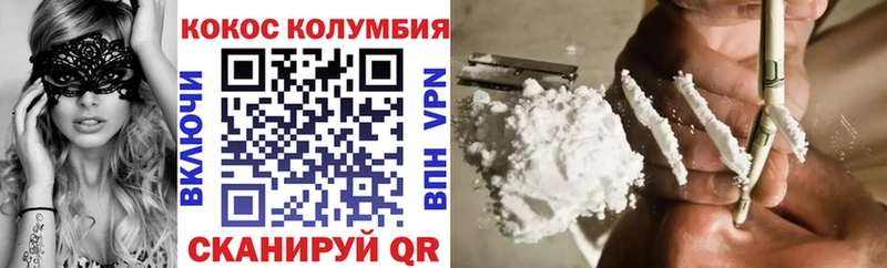 Cocaine 98%  Купить  Никольское 
