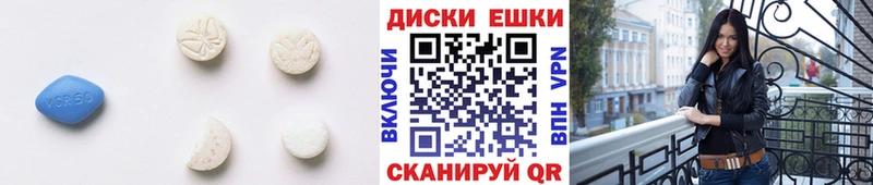 Купить  Никольское  Ecstasy диски 