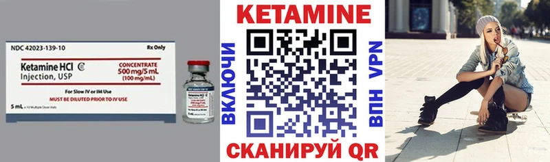 Купить где  Никольское  Кетамин ketamine 