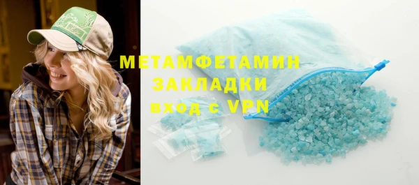 кристаллы Карталы