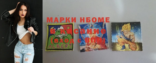 кристаллы Карталы
