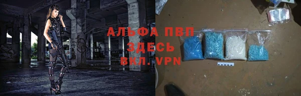 кристаллы Карталы