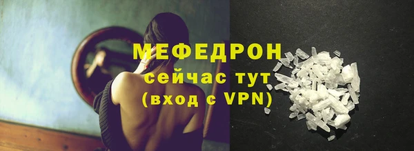 кристаллы Карталы