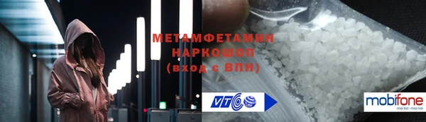 кристаллы Карталы