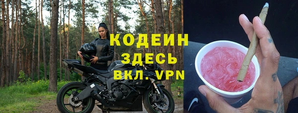 кристаллы Карталы
