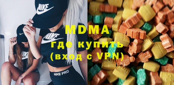 кристаллы Карталы