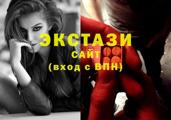кристаллы Карталы