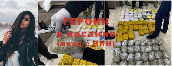героин Карпинск