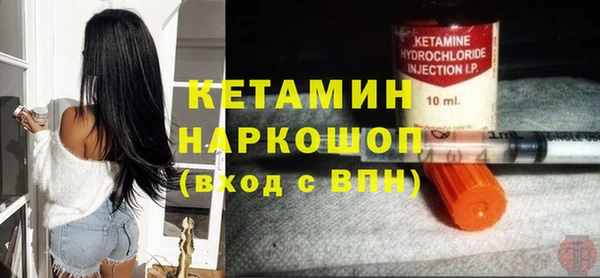 кристаллы Карталы