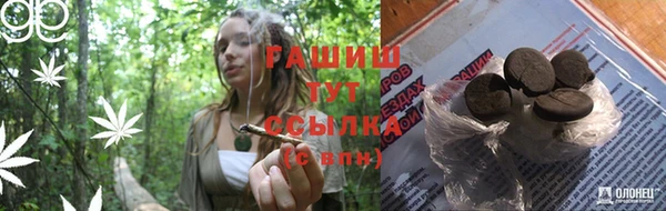 героин Карпинск