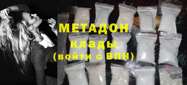 кристаллы Карталы