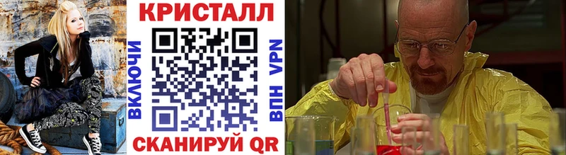 Метамфетамин мет  Купить  Никольское 