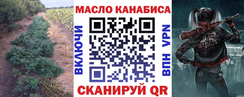 ТГК концентрат  Купить  Никольское 